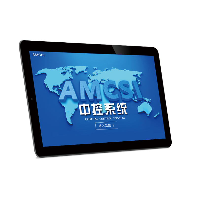 APP 授权软件-CS-CTRL-V3.0